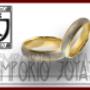 Argollas de Compromiso