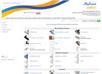 sabic polymershapes chile s.a.