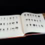 Libro Marta Colvin 13