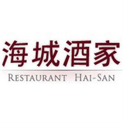 Restaurant Hai San