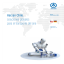Brochure AERZEN