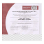Certificación ISO 9001