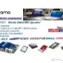 Subido por visitante en 30-01-2018 - Servicios de Computacion