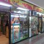 Tienda Vesta