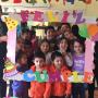Subido por visitante en 28-03-2017