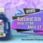 Subido por visitante en 17-08-2018 - Oferta detergentes premium
