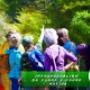 Experiencia Ecoturismo