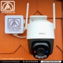 Cámara de Seguridad 360 en Chiloé